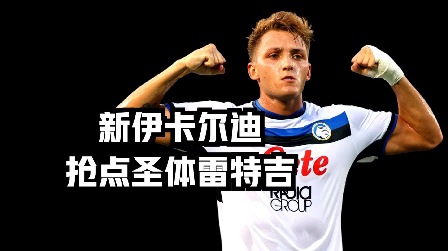 开云网页版包含NBA季后赛今晚走向成谜，尤文图斯造点机会，目标明确，临场指挥获称赞的词条