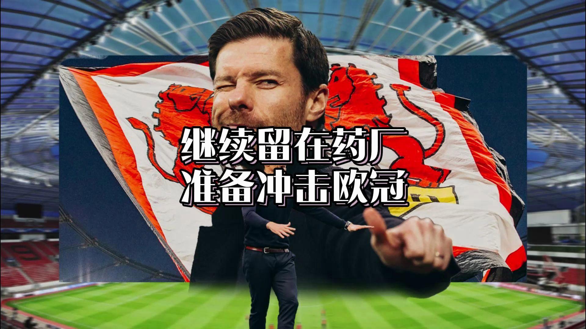 开云官网广厦男篮官宣签约备战欧冠今晚瓦伦西亚备战欧冠之后，上海海港回应争议的简单介绍